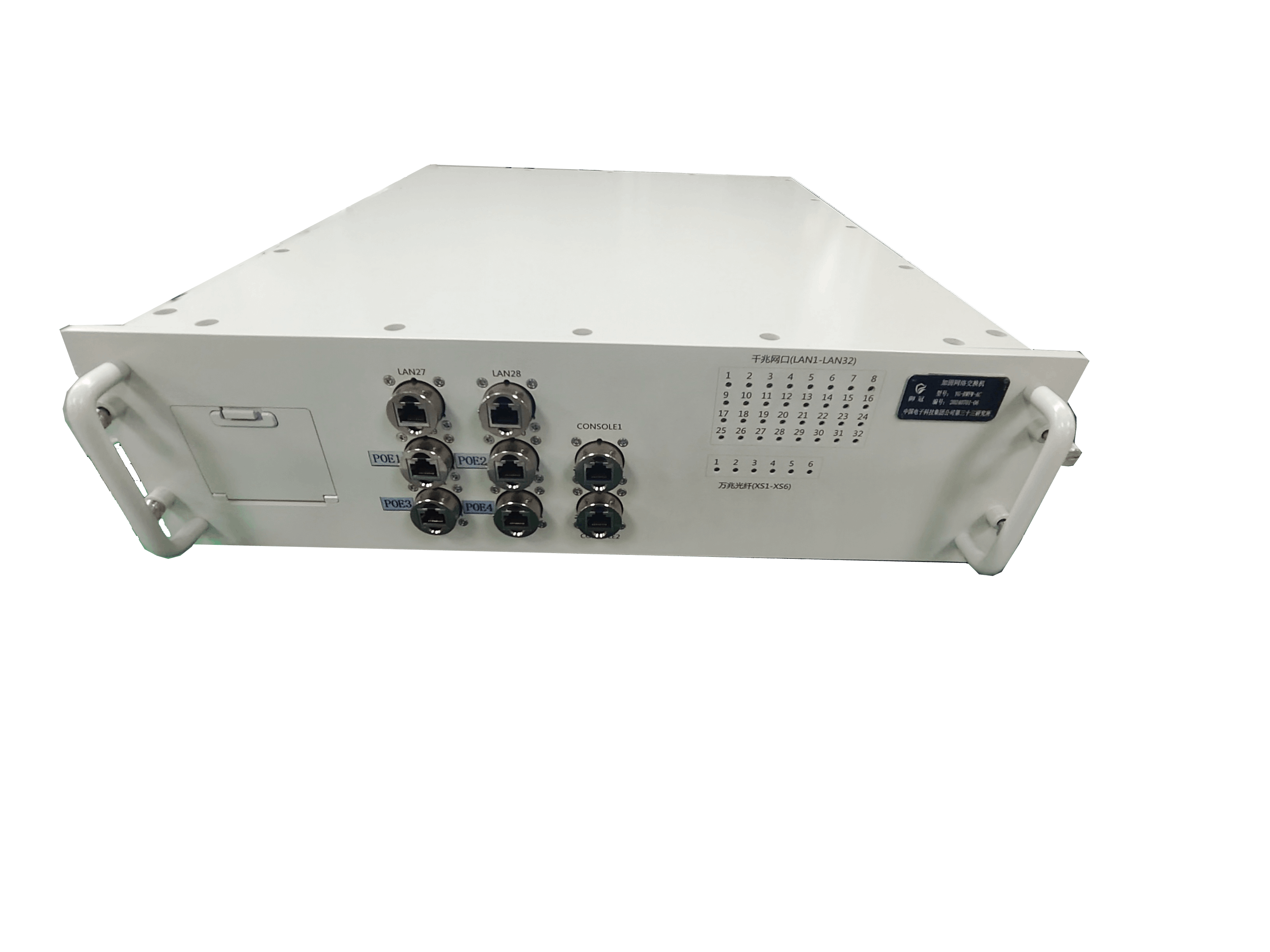 IST-11G48X6A 交换机