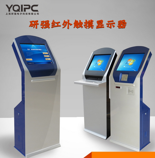 红外触控显示器.jpg 红外触控显示器.jpg