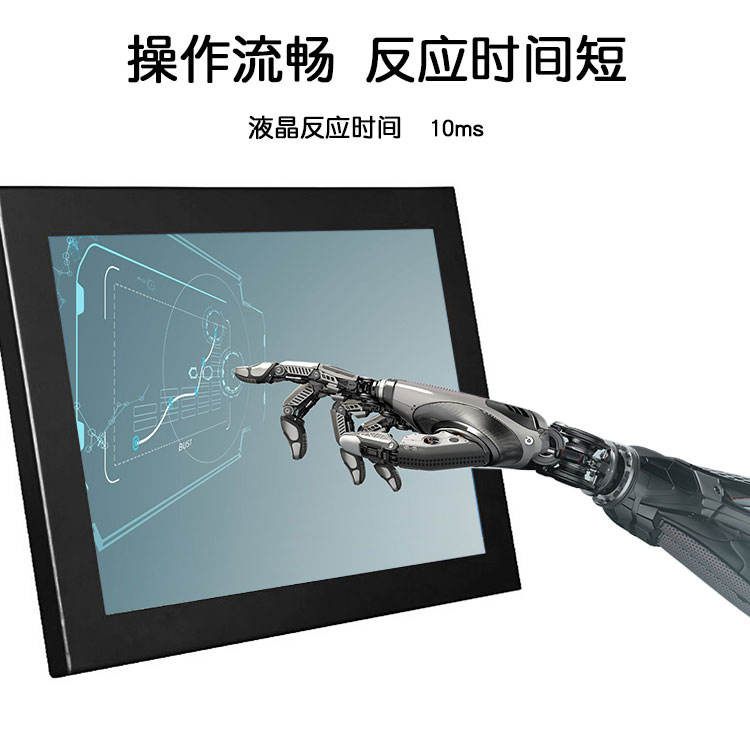 触摸屏.jpg 触摸屏.jpg