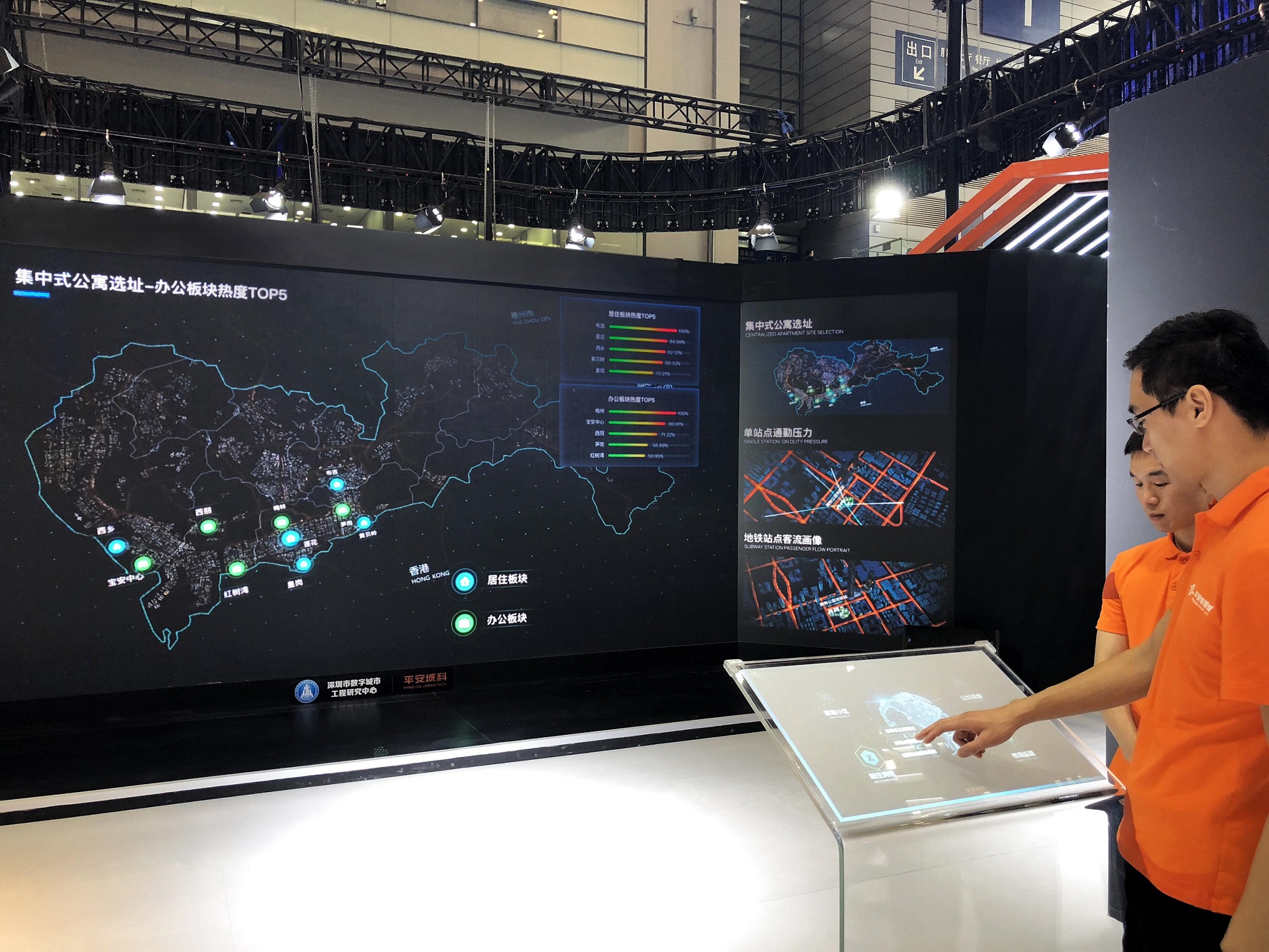 工控机.jpg 工控机.jpg