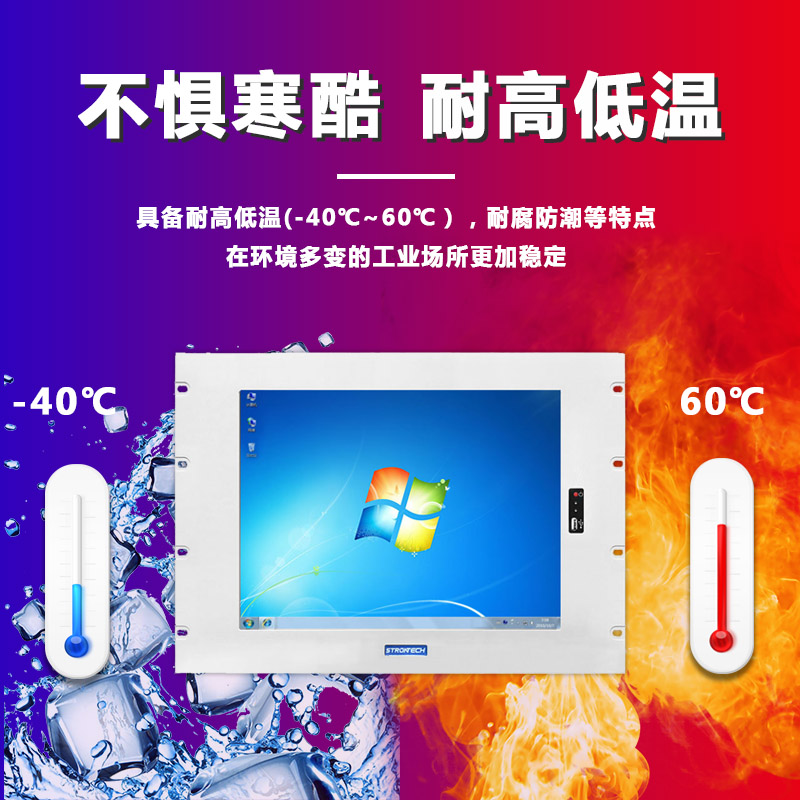 高低温.jpg 高低温.jpg