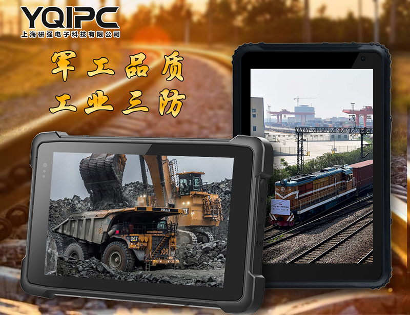 工业三防.jpg 工业三防.jpg